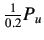 $ \frac{1}{0.2}P_{u}$